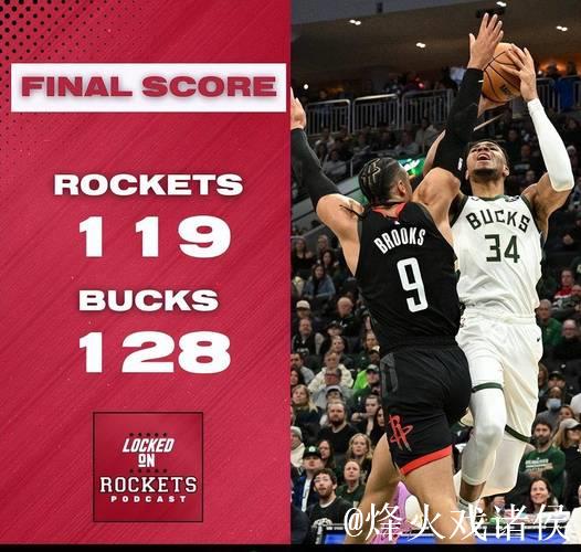 乌度卡对裁判大声质疑：希望你能看清楚这个情况