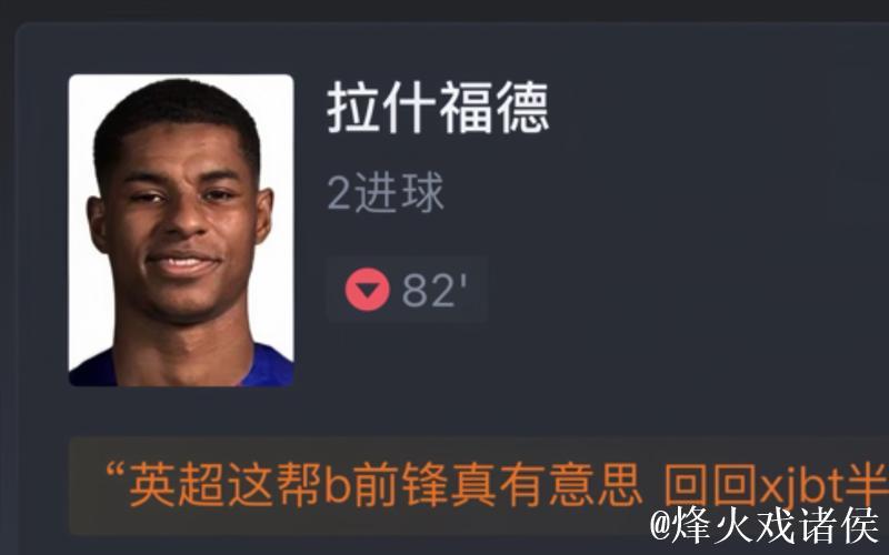 【欧冠】孔德梅开二度,巴萨逆转法兰克福2比1 【欧冠】孔德梅开二度,巴萨逆转法兰克福2比1