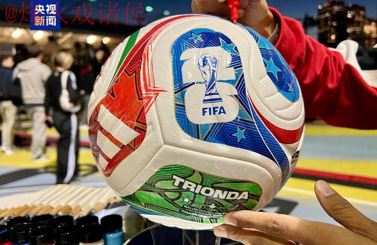 2026世界杯买球苹果全站 2026世界杯买球苹果全站