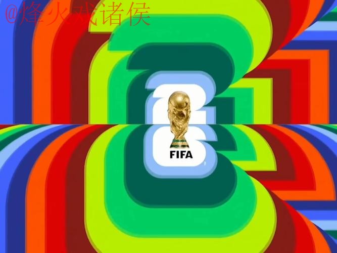 2026世界杯直播在线全站 2026世界杯直播在线全站