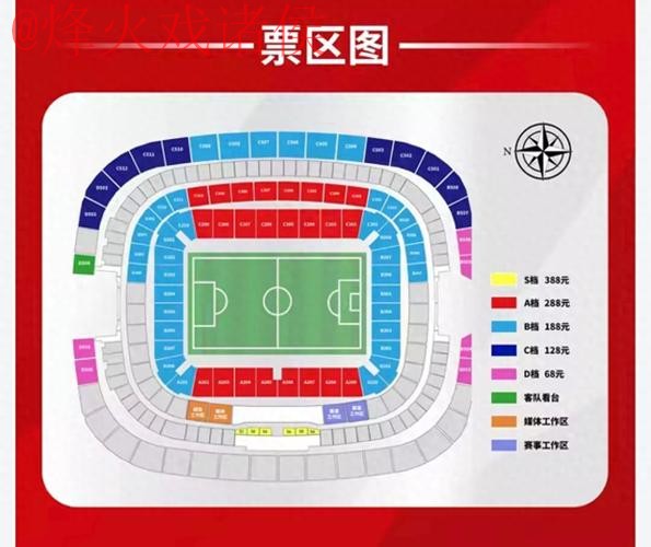 世界杯盘口实时全站 世界杯盘口实时全站