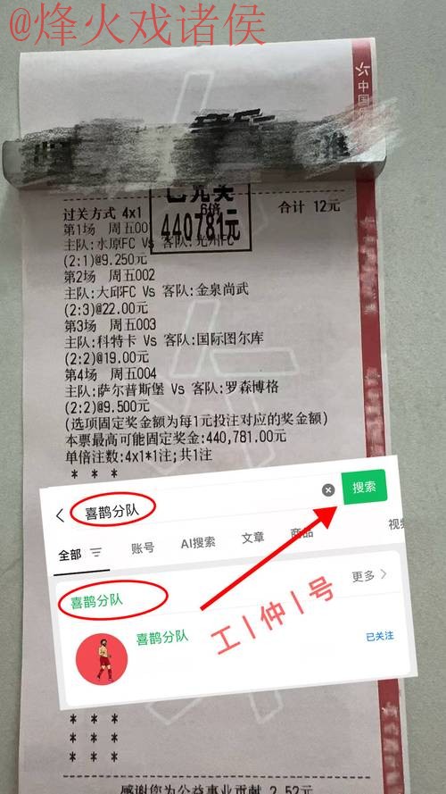 世界杯比分安卓入口地址 世界杯比分安卓入口地址