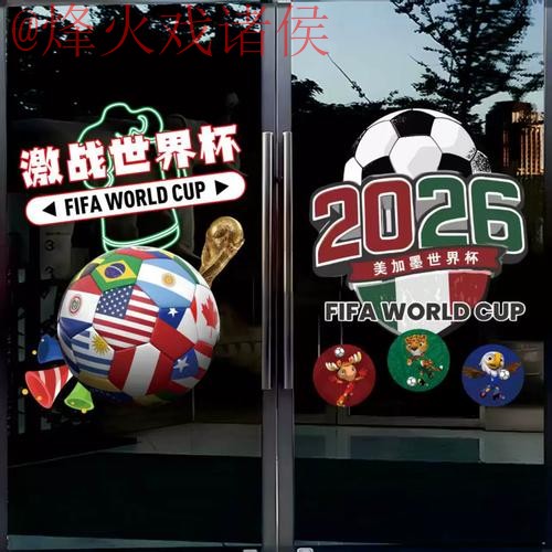世界杯竞猜技巧入口地址